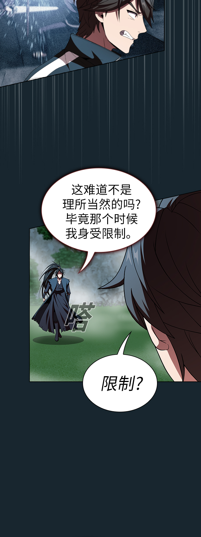 第 47 页