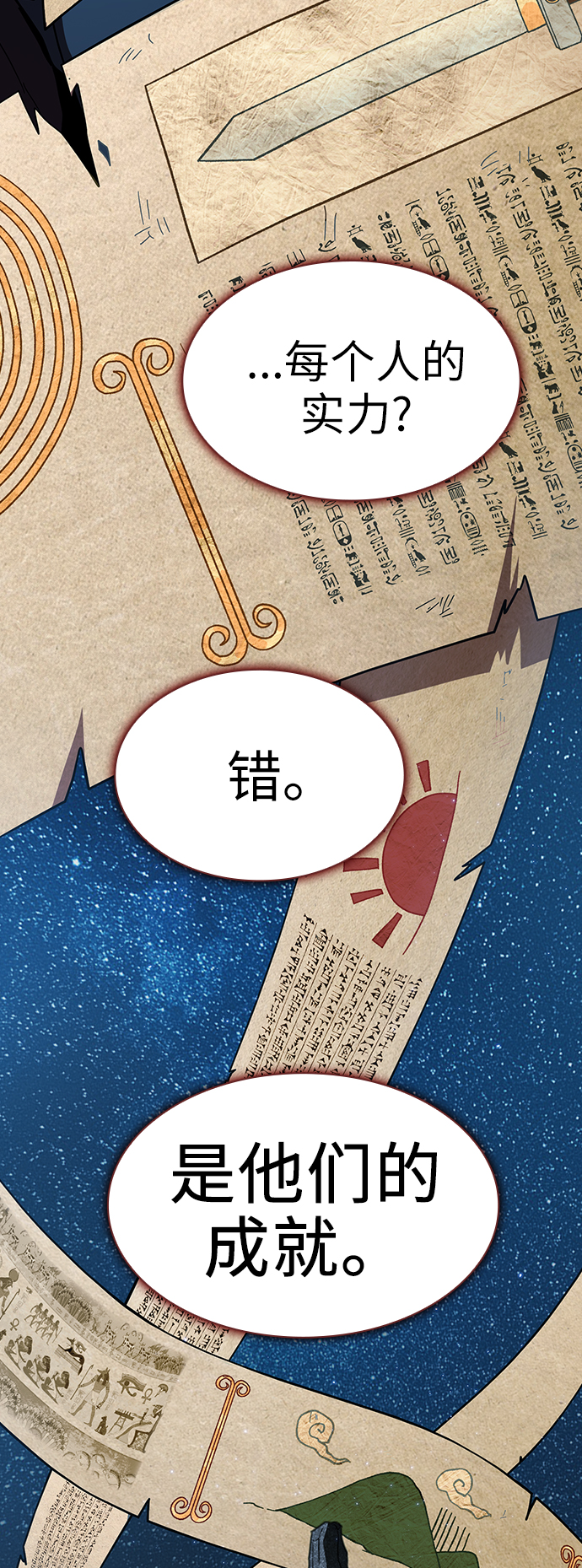 第 50 页