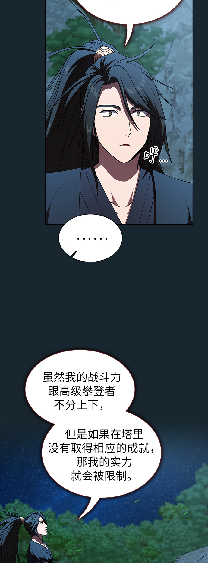 第 53 页