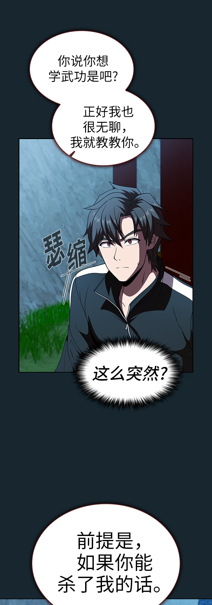 第 56 页