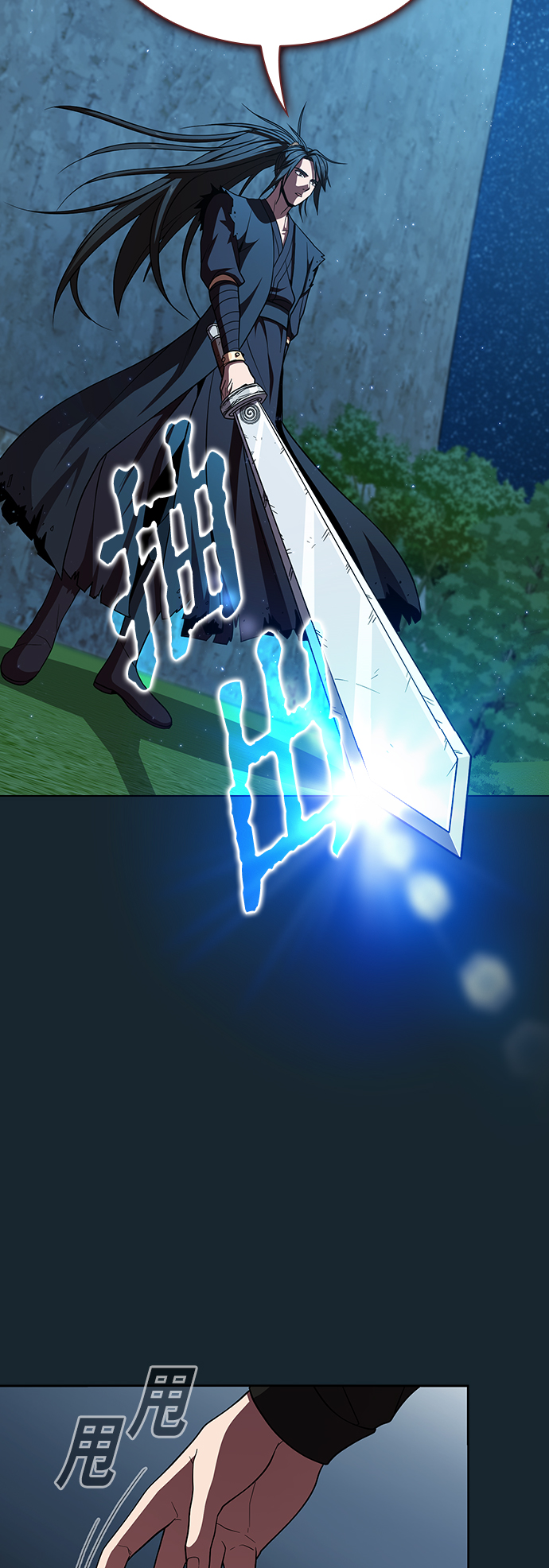 第 57 页