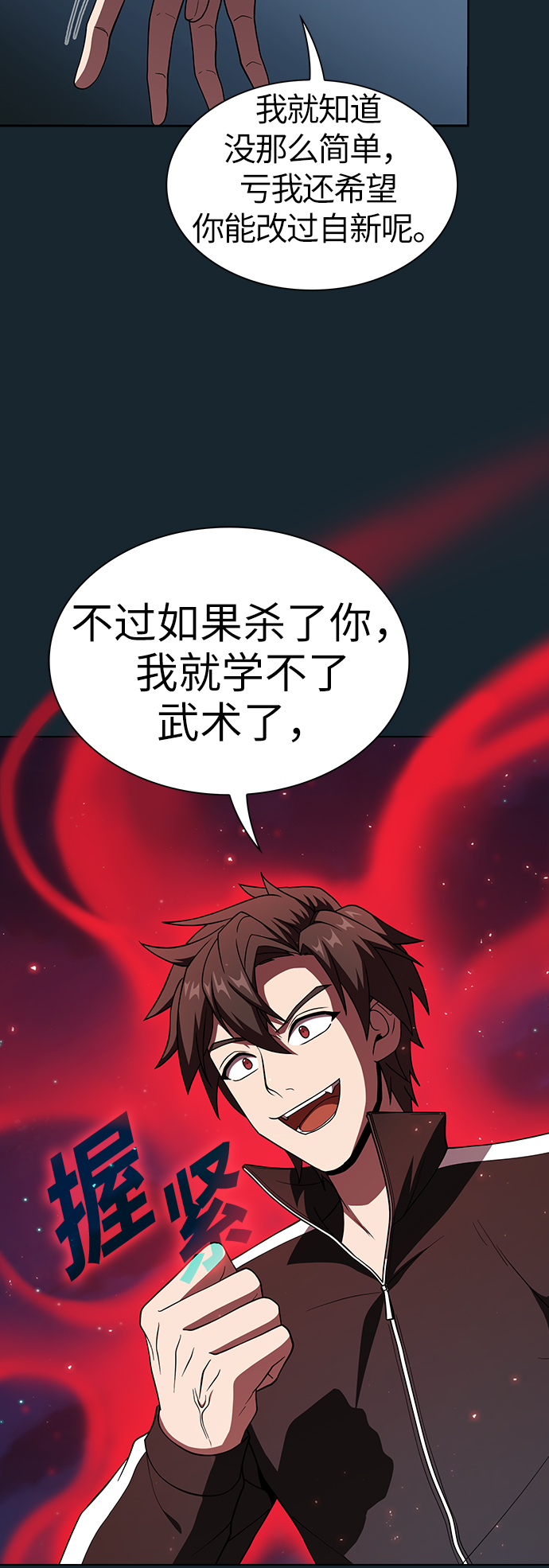 第 58 页