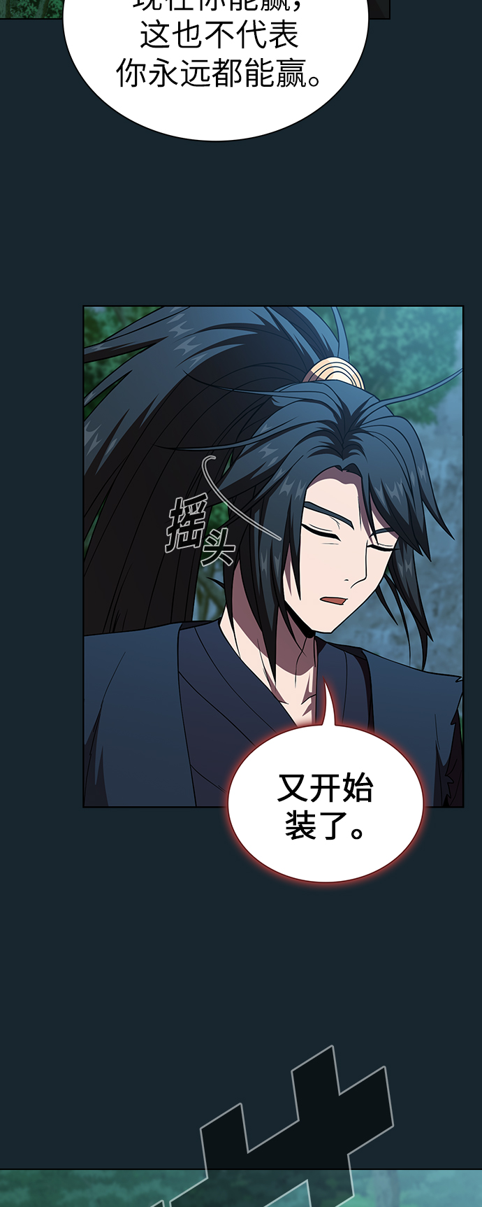 第 42 页