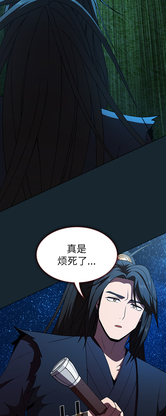 第 50 页