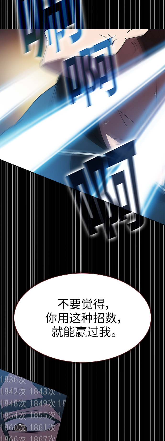 第 60 页