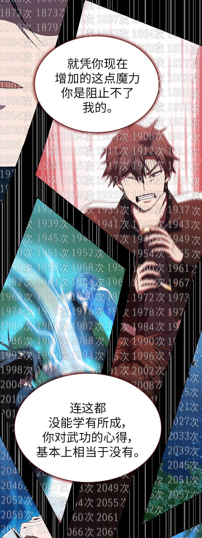 第 61 页