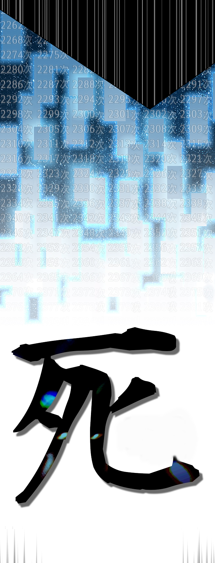 第 63 页