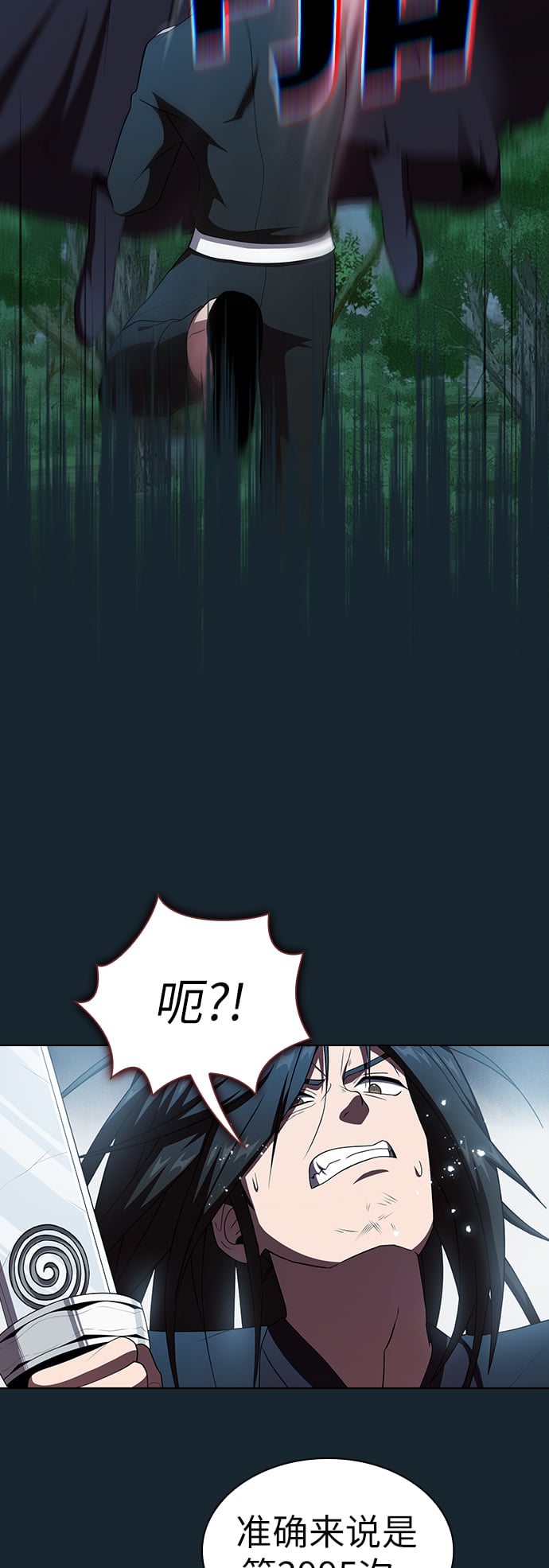 第 40 页