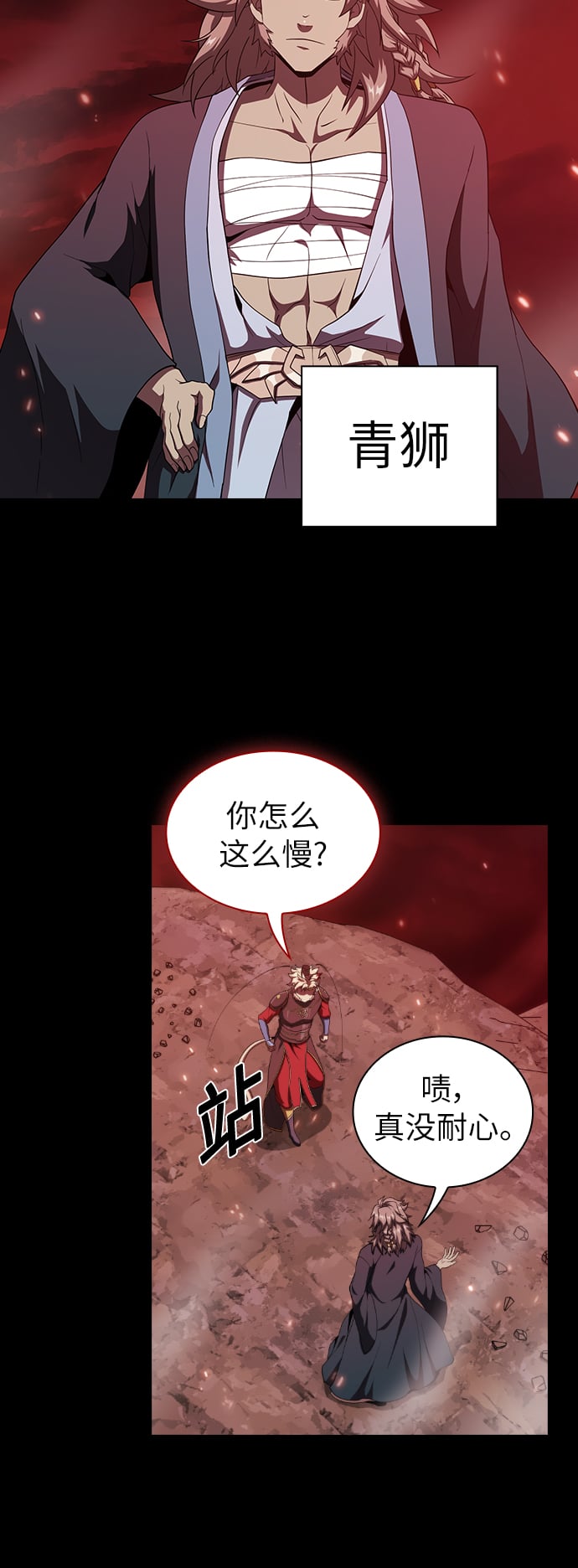 第 46 页
