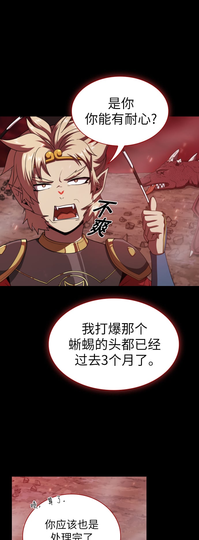 第 47 页