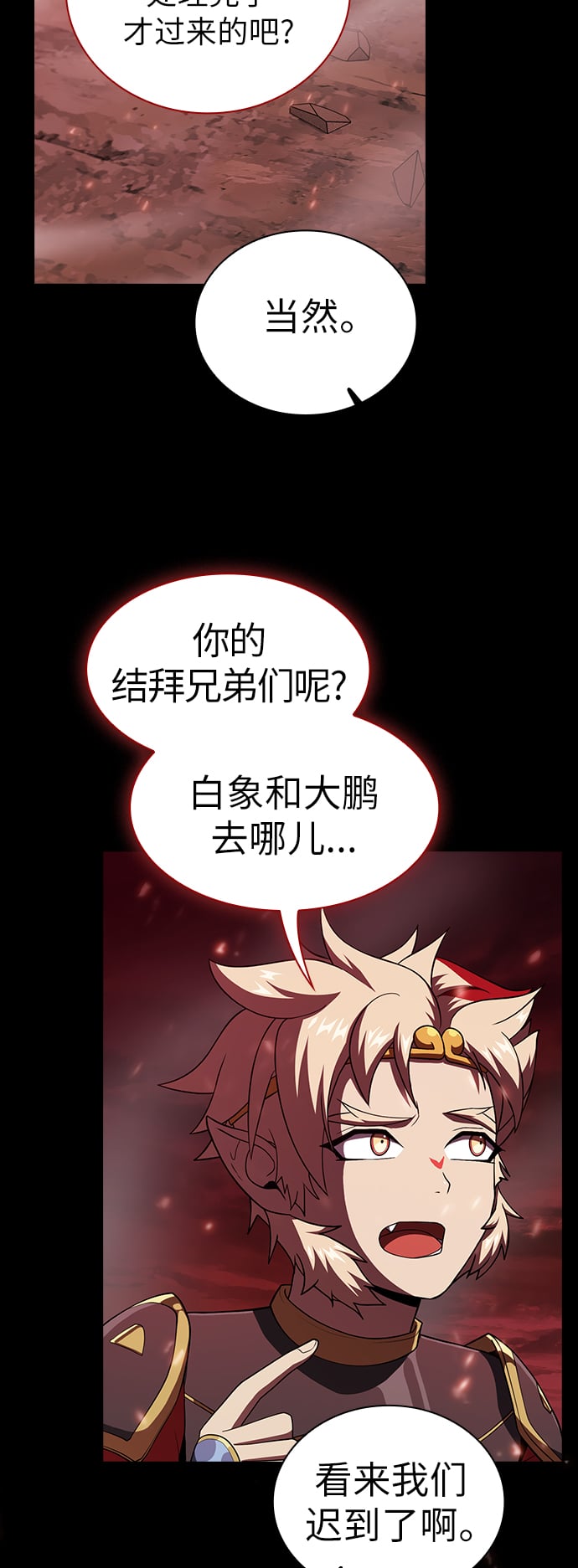 第 48 页
