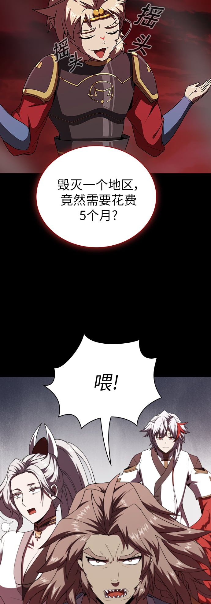 第 51 页