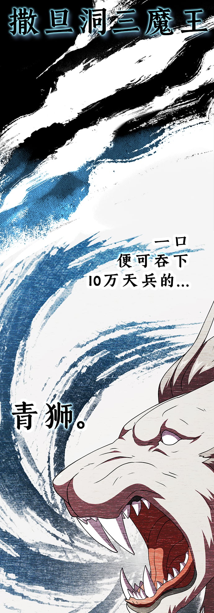 第 53 页