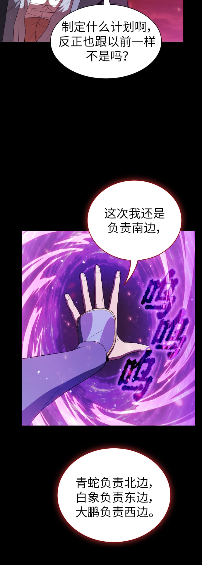 第 60 页