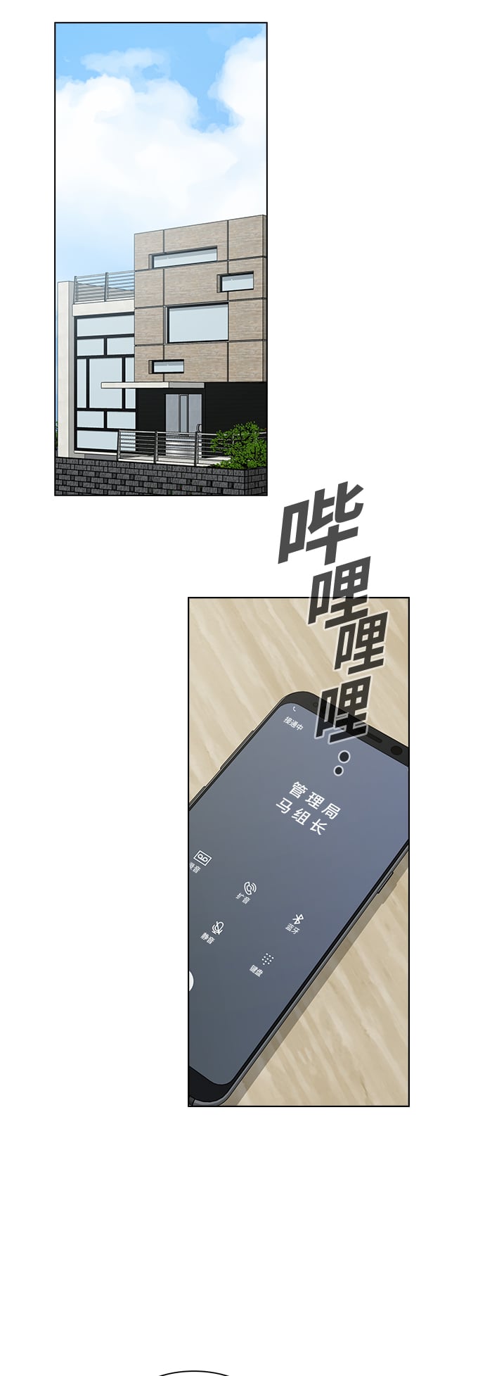 第 64 页