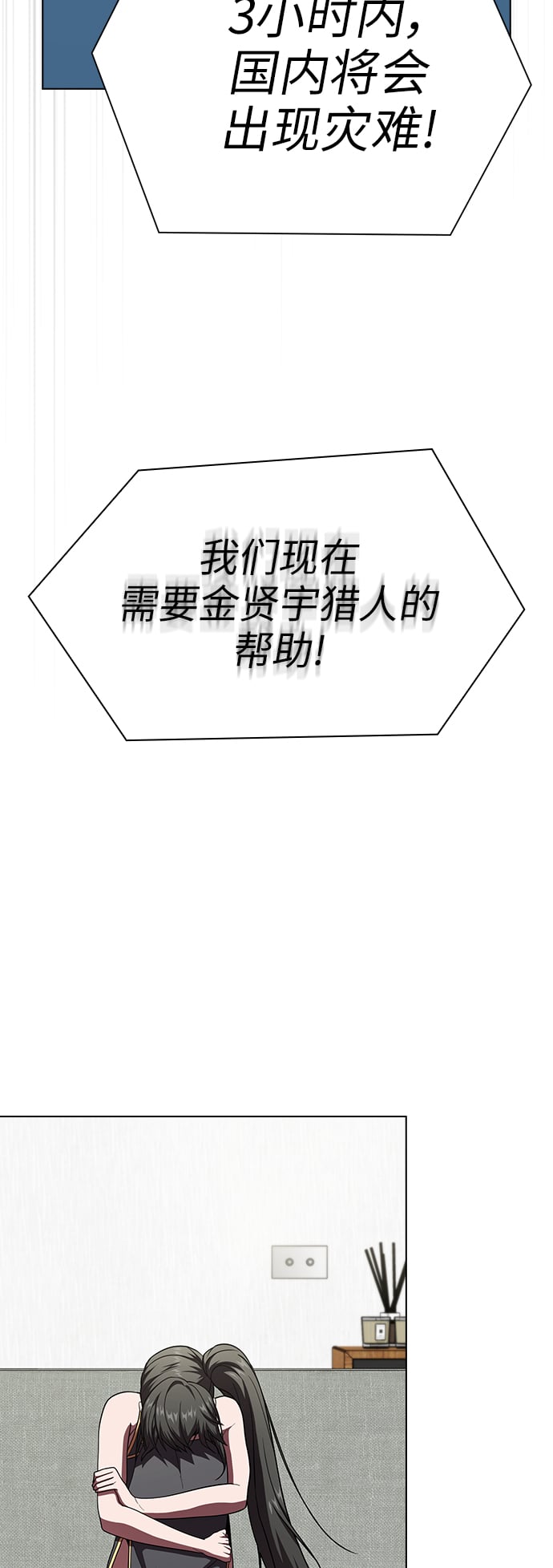 第 67 页