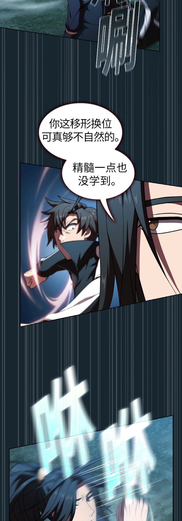 第 34 页