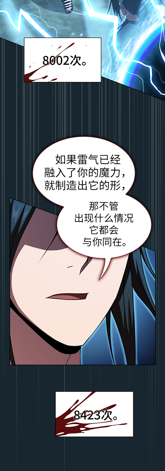第 41 页
