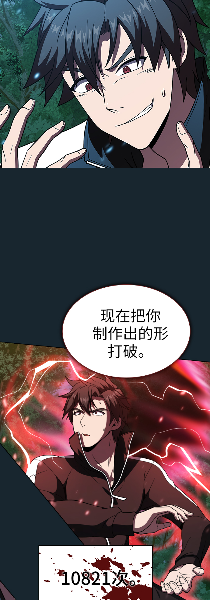 第 45 页