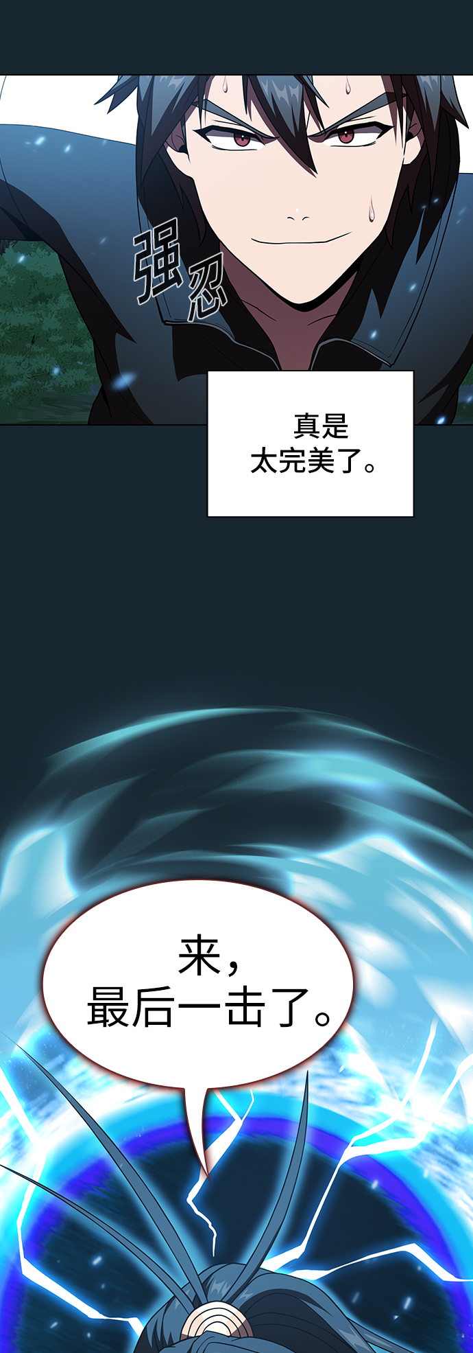第 50 页
