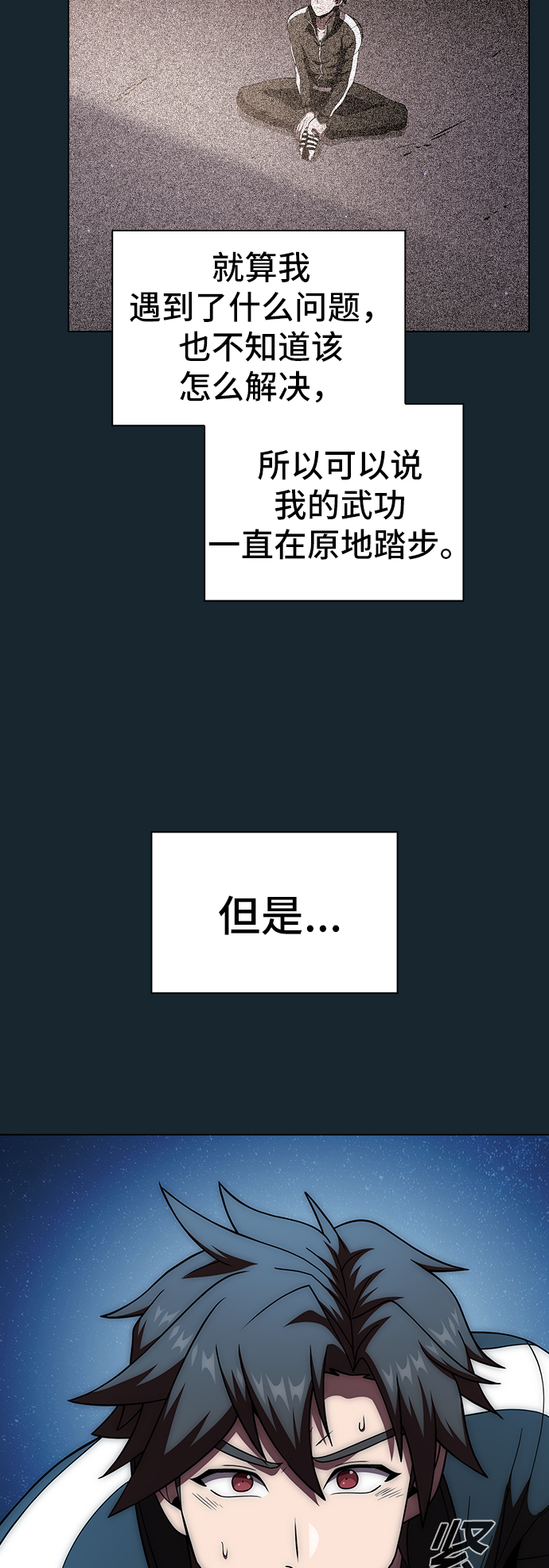 第 53 页