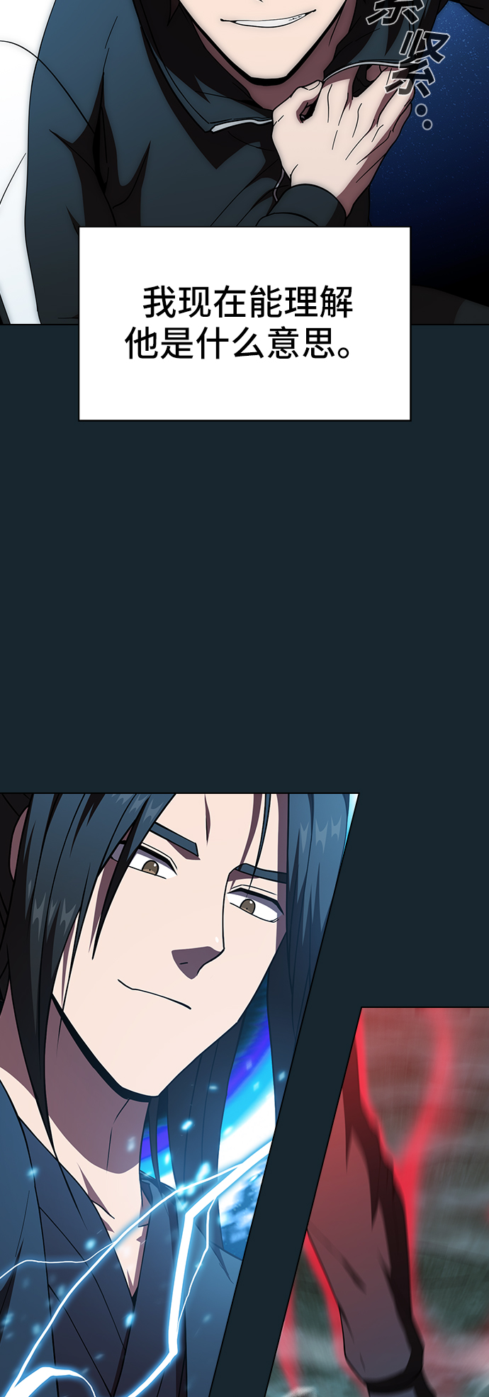 第 54 页