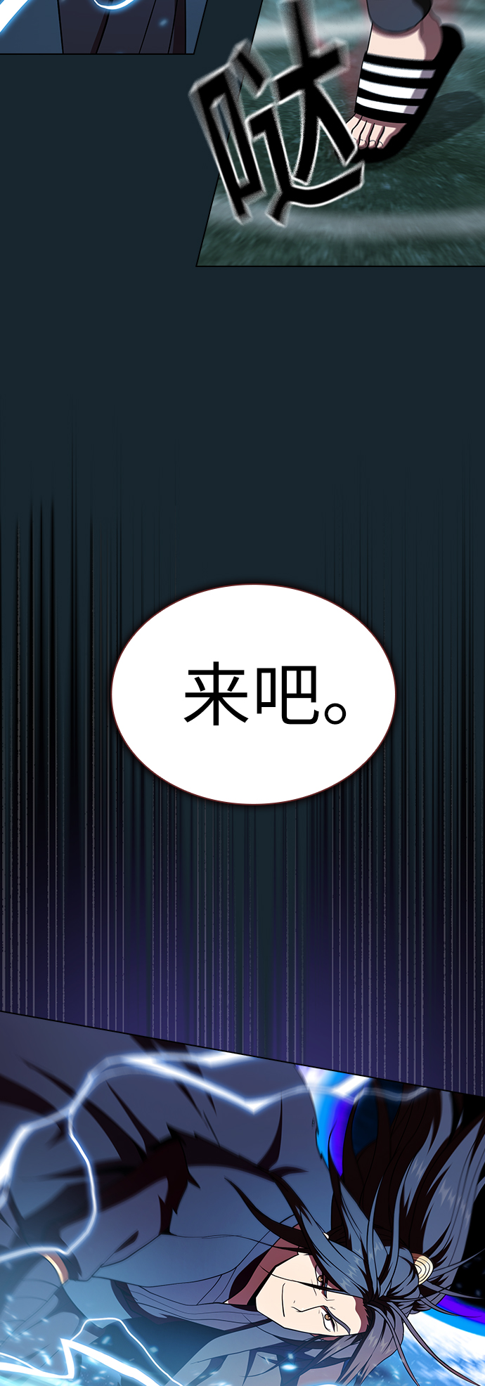第 55 页