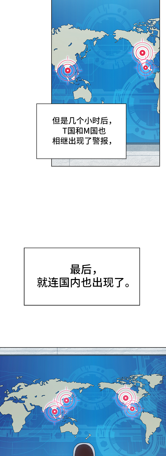 第 61 页