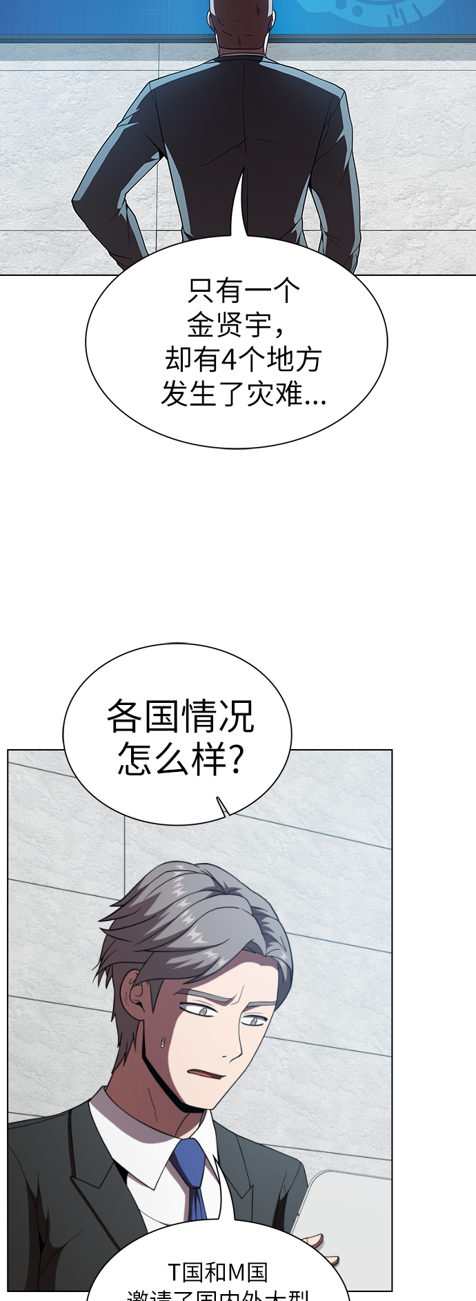 第 62 页