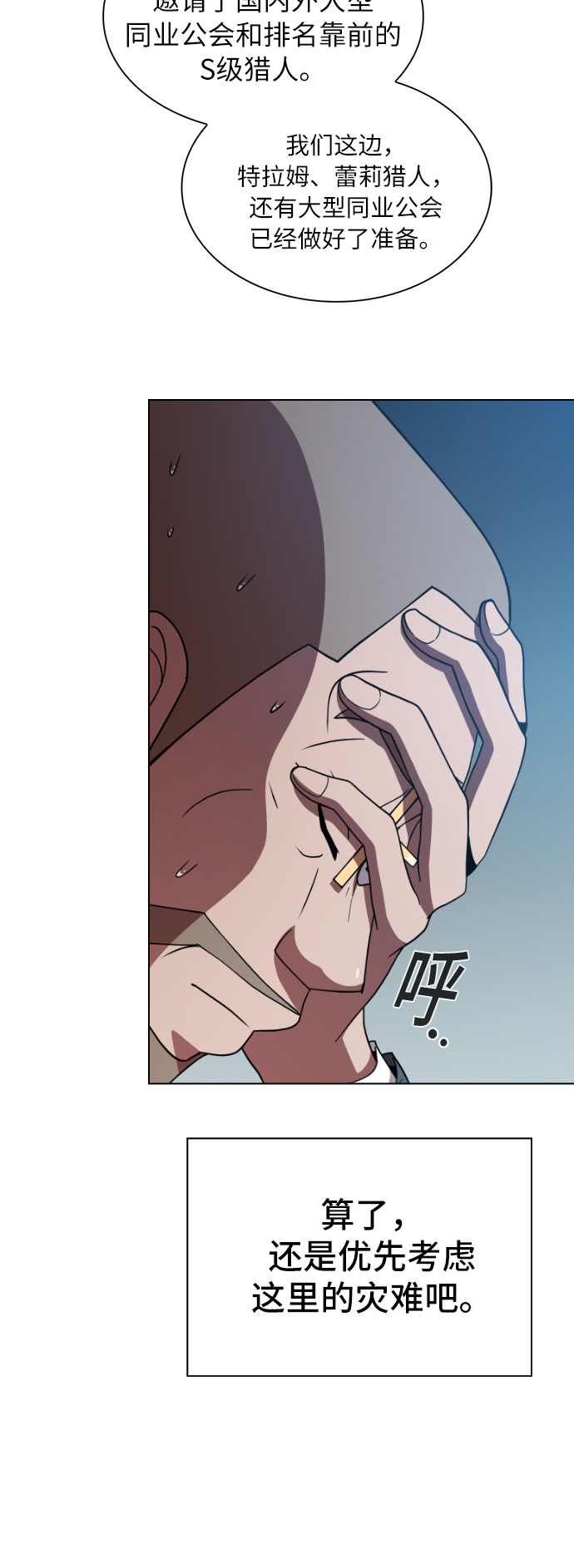 第 63 页