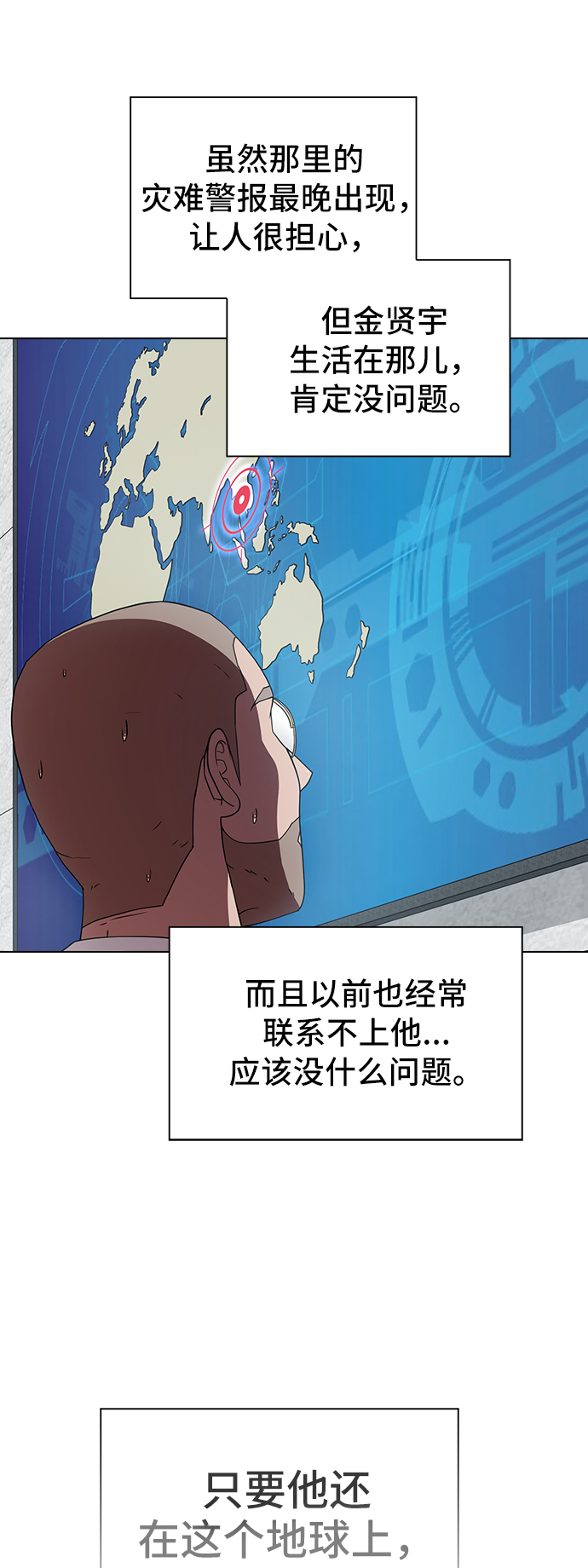 第 64 页