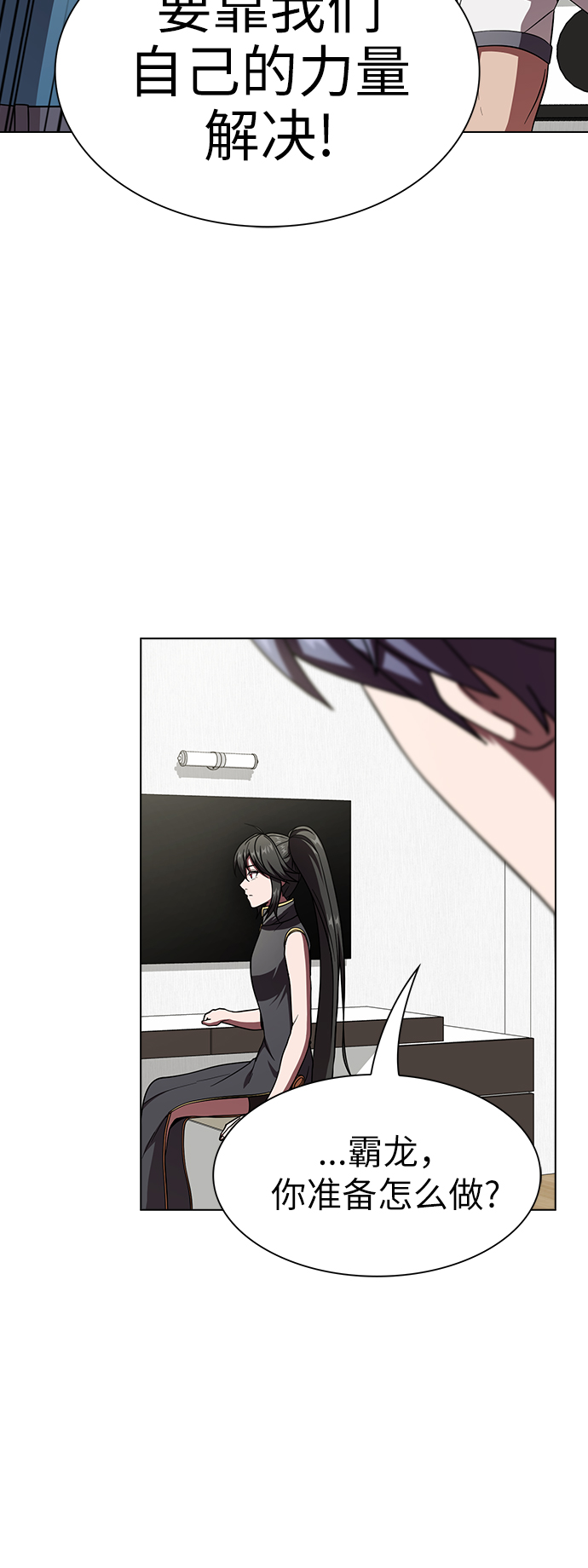 第 68 页