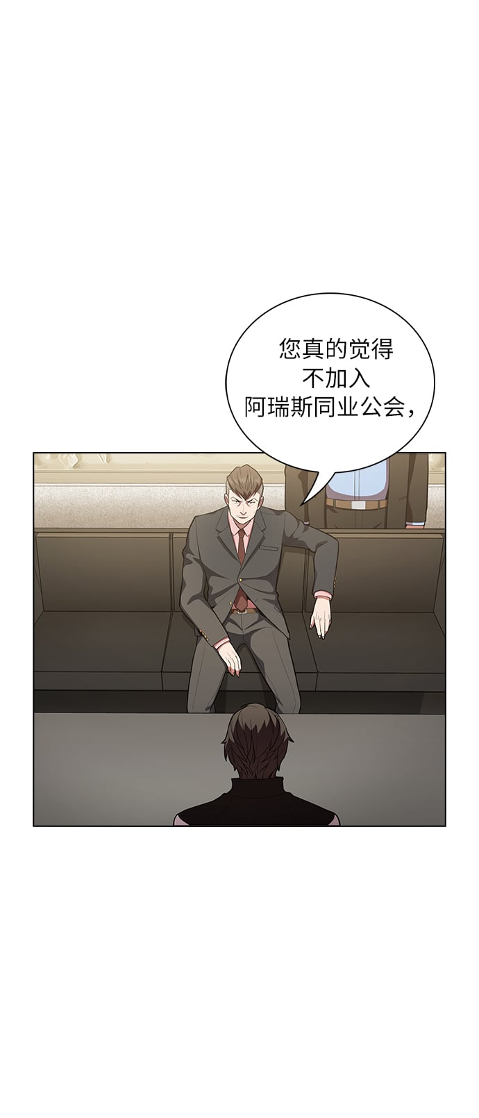 第 48 页