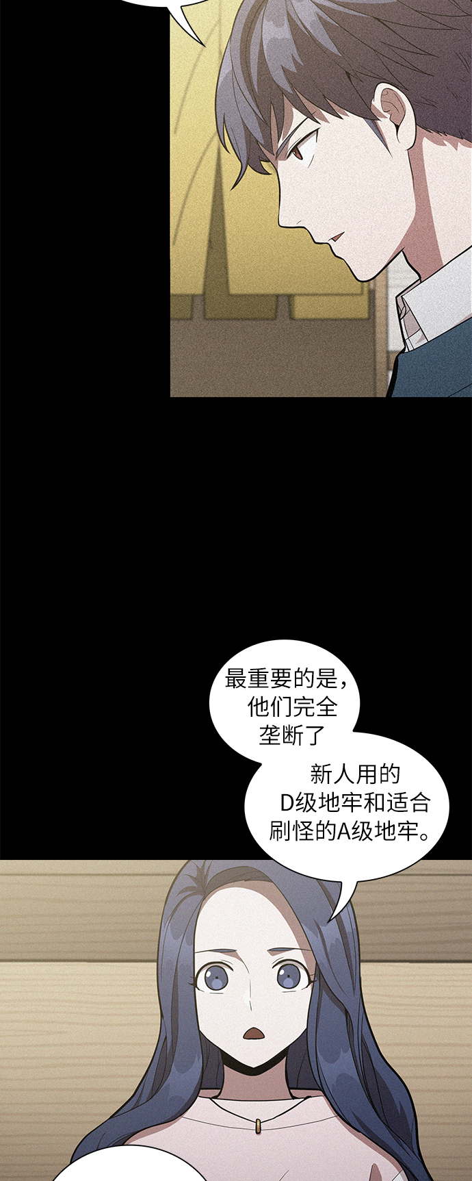 第 59 页