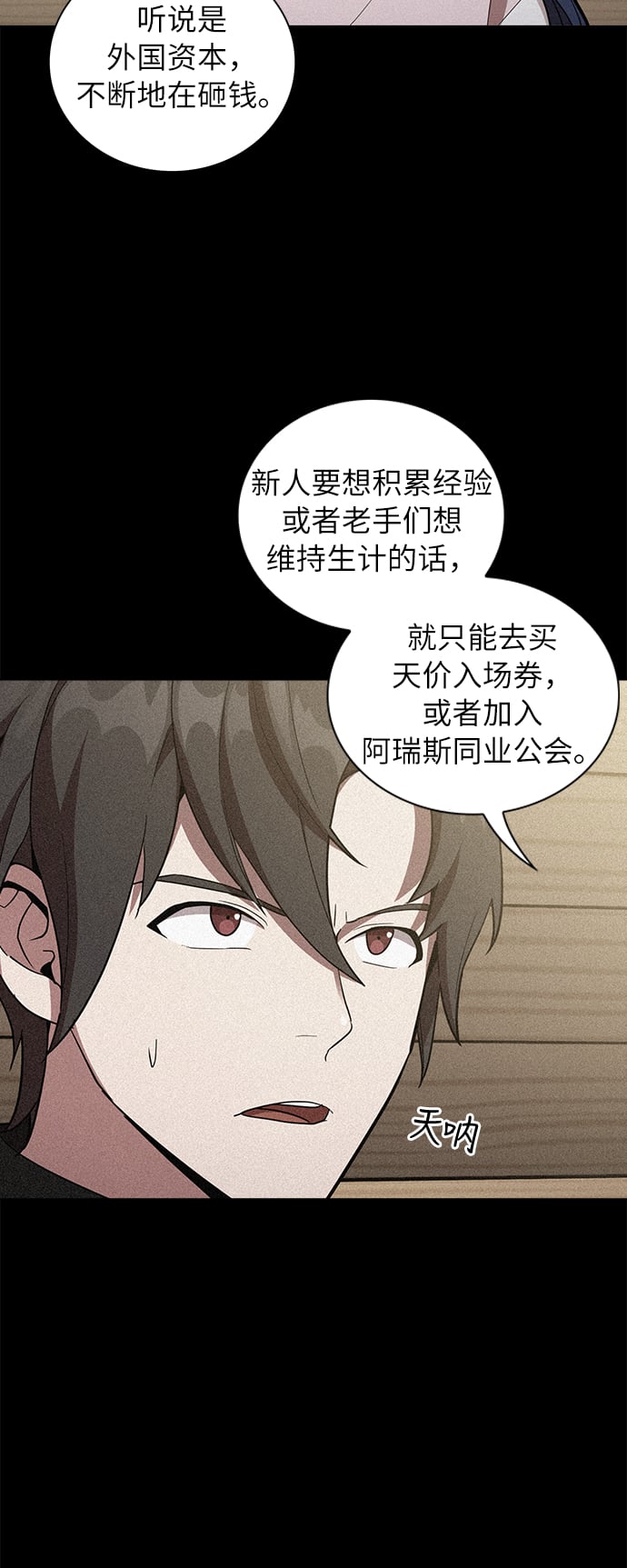 第 60 页