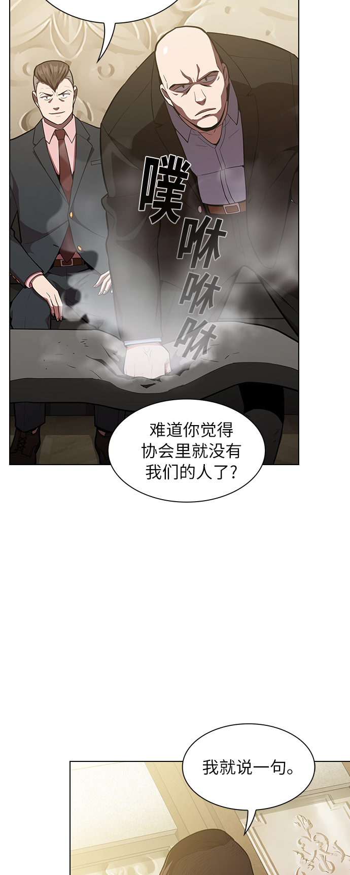 第 63 页