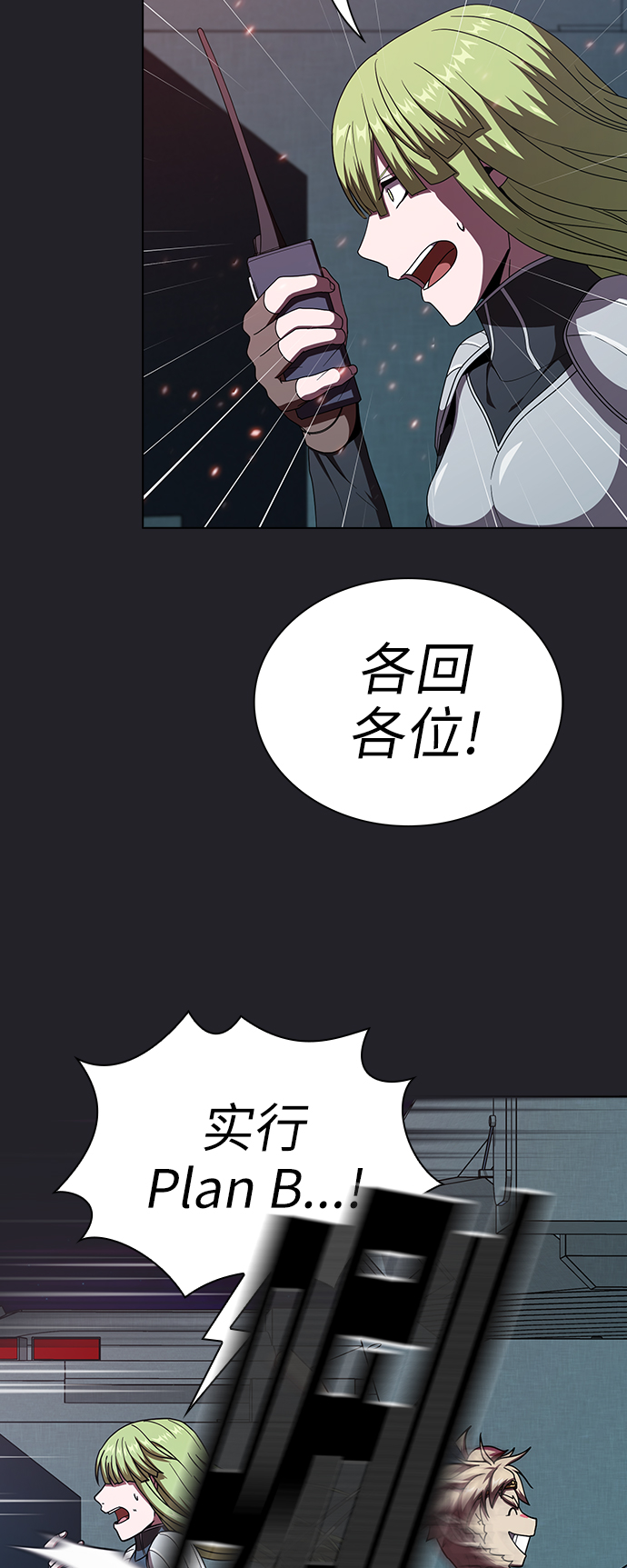 第 46 页