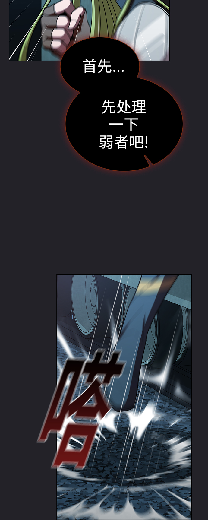 第 48 页