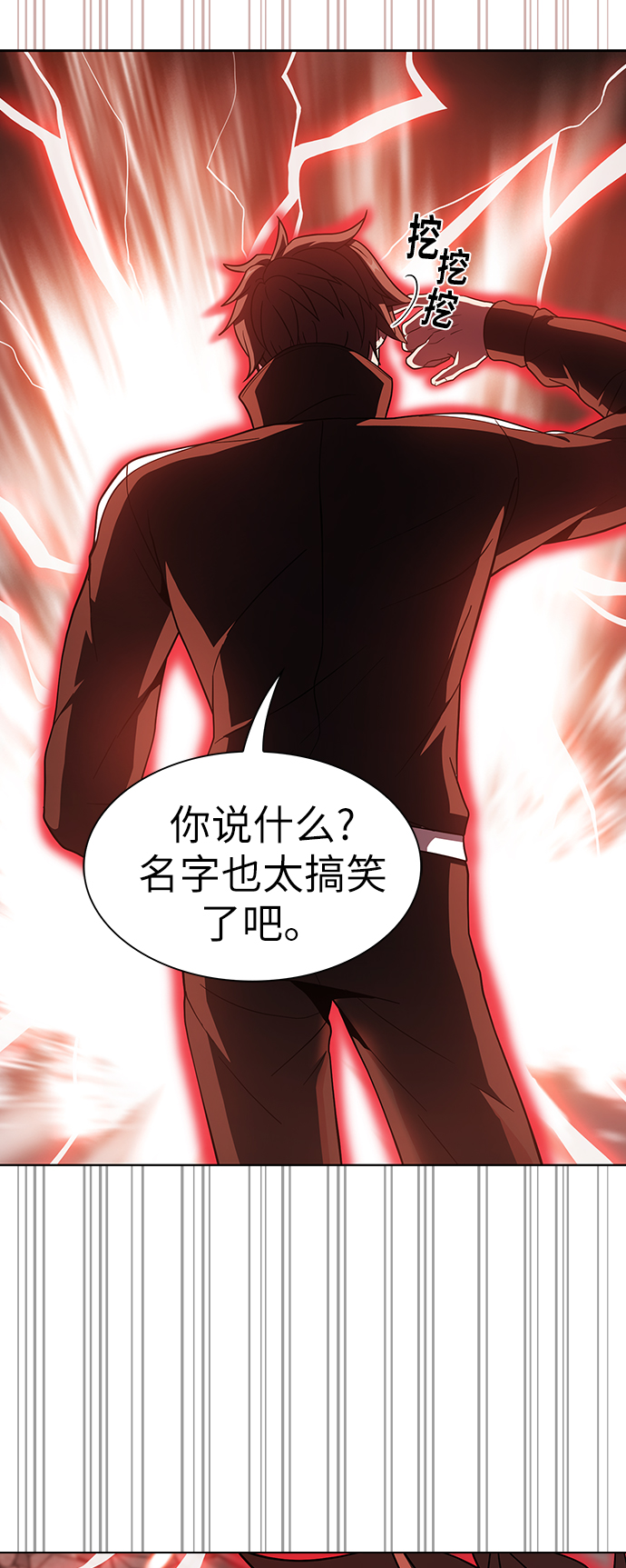 第 58 页