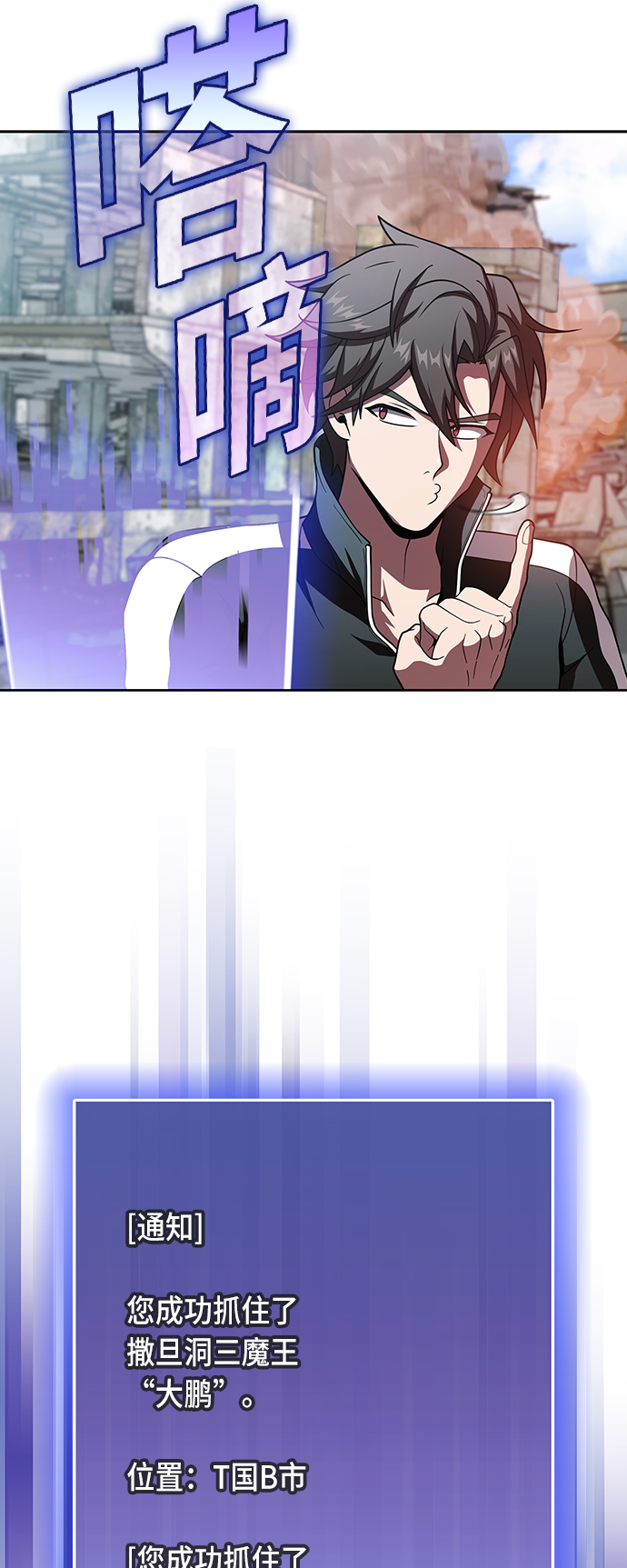 第 61 页