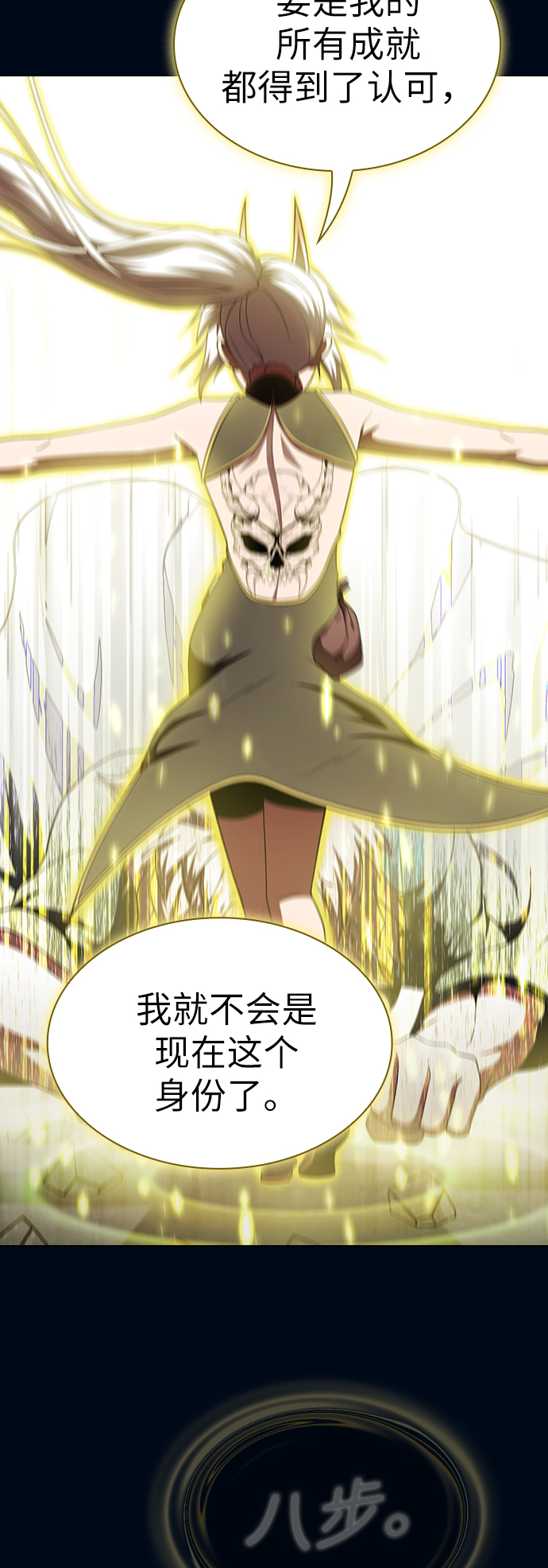 第 55 页