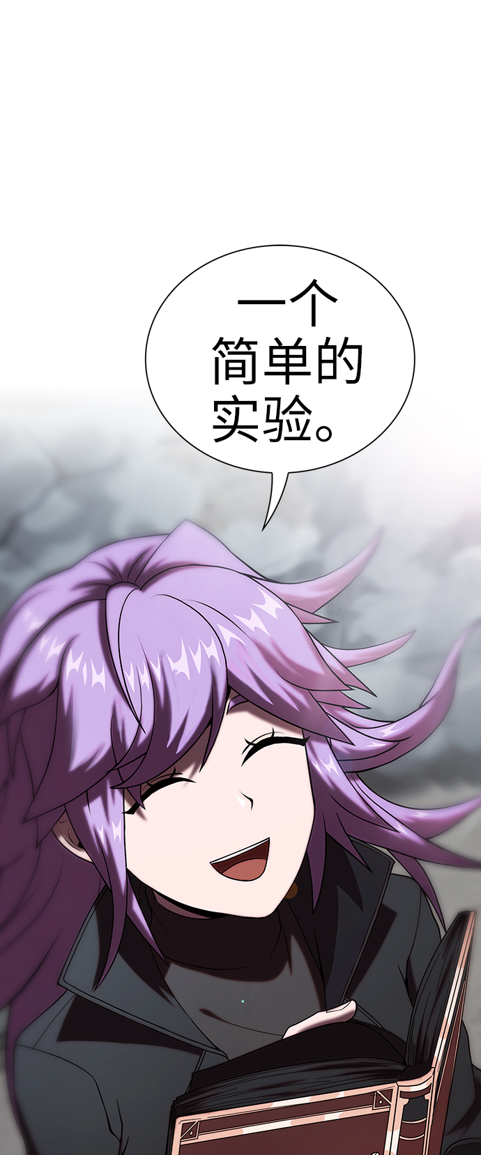 第 67 页