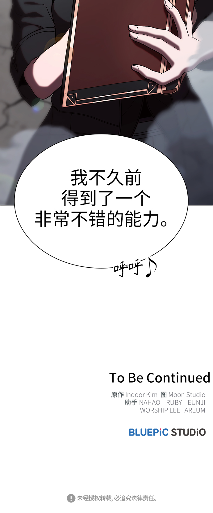 第 68 页