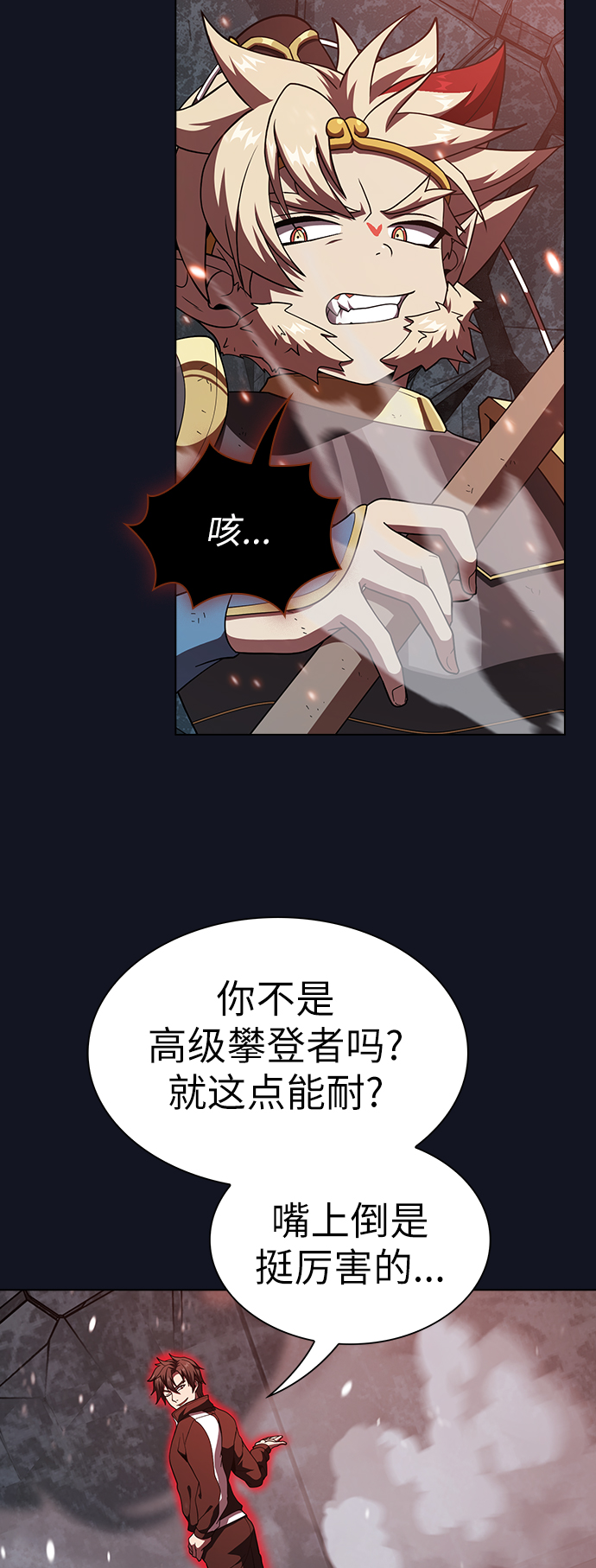 第 53 页