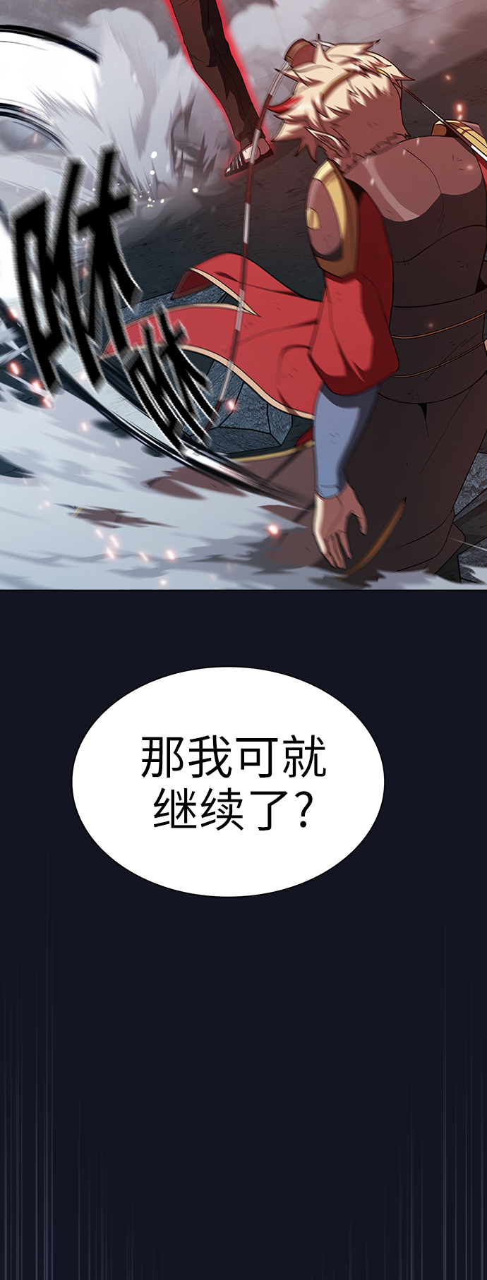 第 54 页