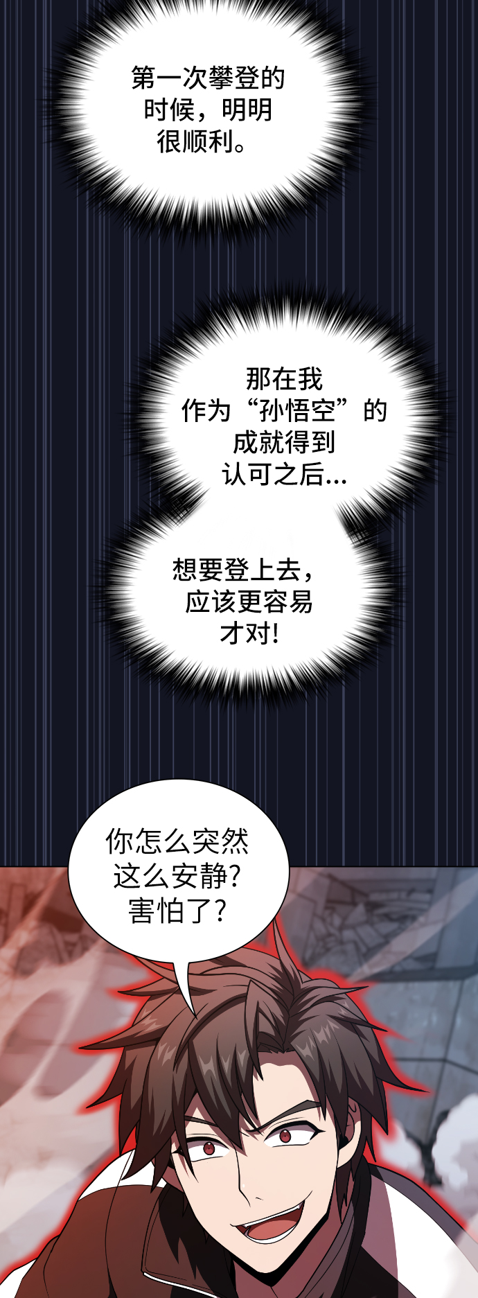 第 58 页