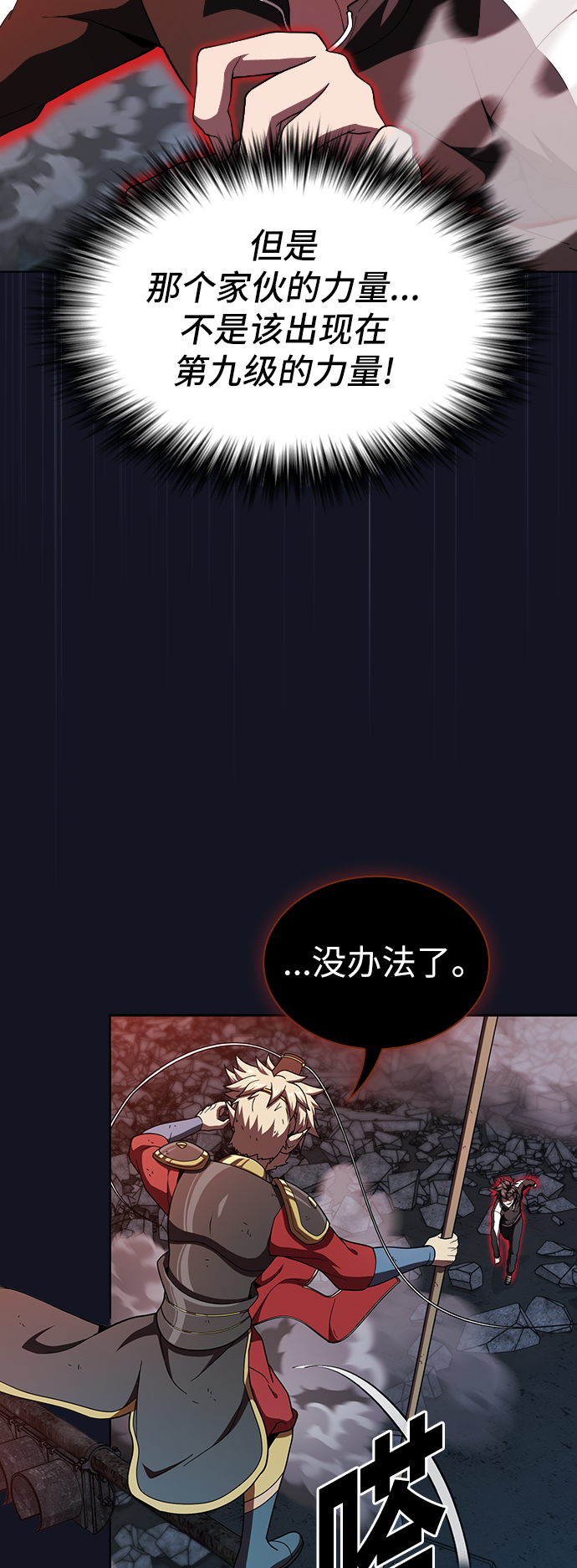 第 59 页
