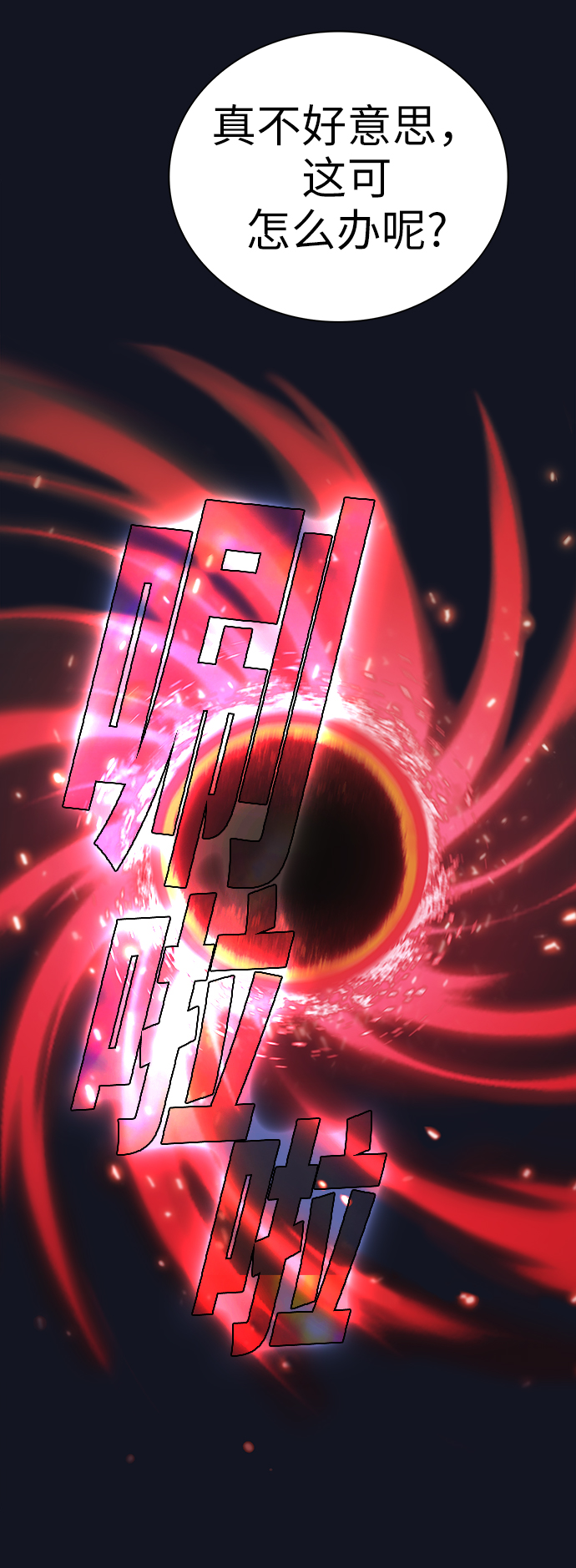第 70 页