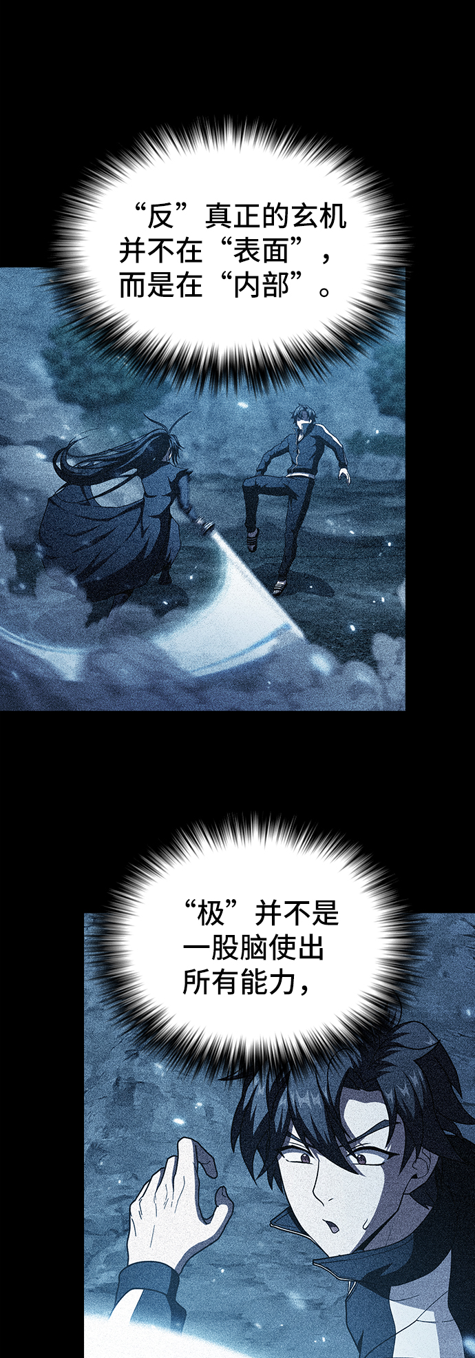 第 36 页
