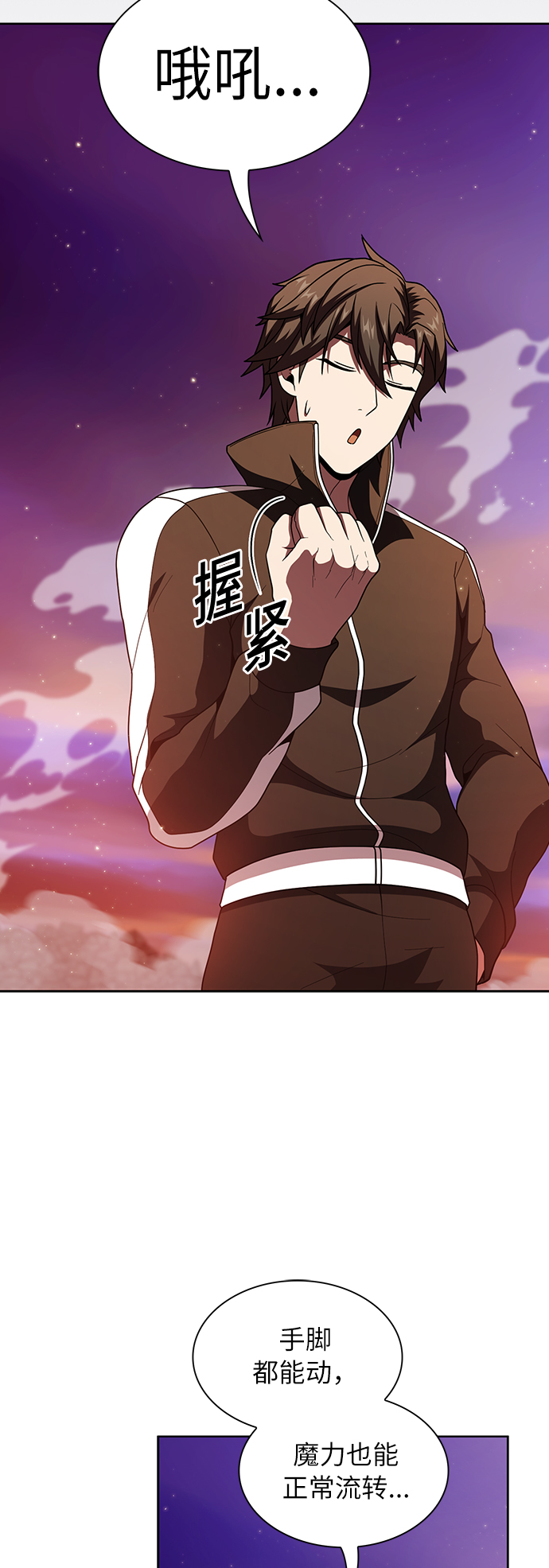 第 47 页
